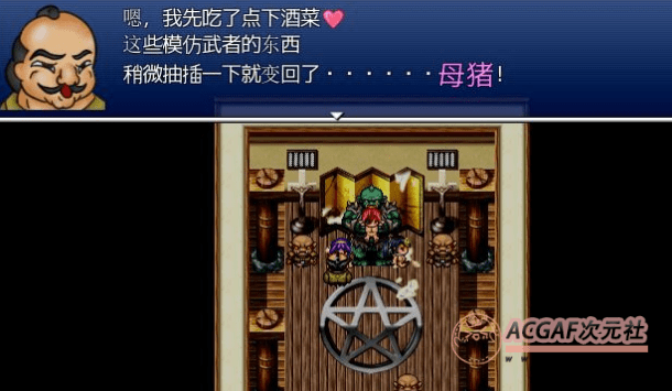 【RPG/汉化/动态】镇魔剑风传 葵 Ver2.0e 精翻汉化版【新汉化/极致战斗エロ/CV/500M】插图1 【RPG/汉化/动态】镇魔剑风传 葵 Ver2.0e 精翻汉化版【新汉化/极致战斗エロ/CV/500M】插图1