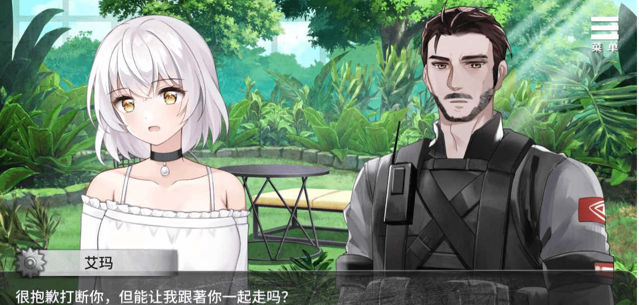 【生存养成SLG/中文/动态CG】末日机娘 STEAM官方中文步兵版【新作/全CV/800M】插图3 【生存养成SLG/中文/动态CG】末日机娘 STEAM官方中文步兵版【新作/全CV/800M】插图3