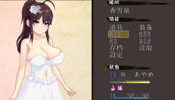 【精品RPG/汉化/动态CG】暗夜的菖蒲 Ver1.11 精翻完整汉化版+存档【新汉化/CV/600M】插图2 【精品RPG/汉化/动态CG】暗夜的菖蒲 Ver1.11 精翻完整汉化版+存档【新汉化/CV/600M】插图2
