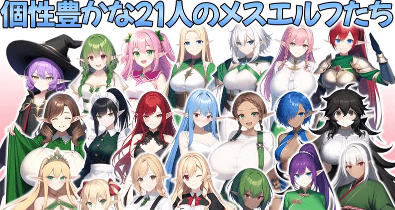 【RPG/汉化】流浪到只有女性的精灵村~必须全员怀运才能离开 云汉化版【新作/强CV/1G】插图1 【RPG/汉化】流浪到只有女性的精灵村~必须全员怀运才能离开 云汉化版【新作/强CV/1G】插图1