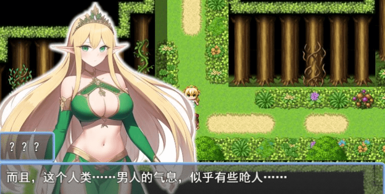 【RPG/汉化】流浪到只有女性的精灵村~必须全员怀运才能离开 云汉化版【新作/强CV/1G】插图2 【RPG/汉化】流浪到只有女性的精灵村~必须全员怀运才能离开 云汉化版【新作/强CV/1G】插图2