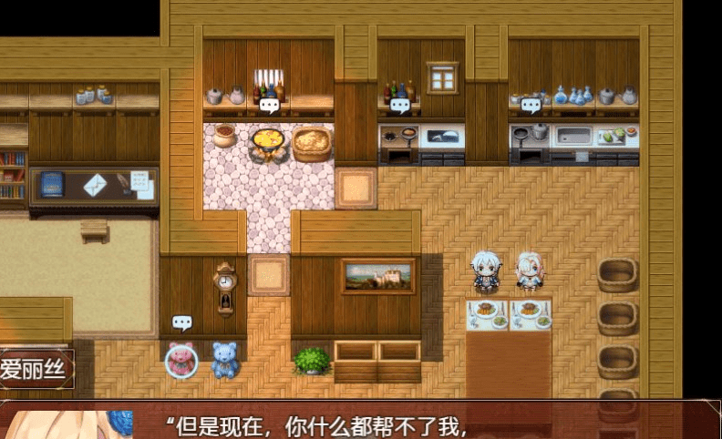 【RPG/汉化】五印与传说中的圣剑 V1.20 汉化作弊版+全CG存档【新汉化/PC+安卓/1.6G】插图2 【RPG/汉化】五印与传说中的圣剑 V1.20 汉化作弊版+全CG存档【新汉化/PC+安卓/1.6G】插图2