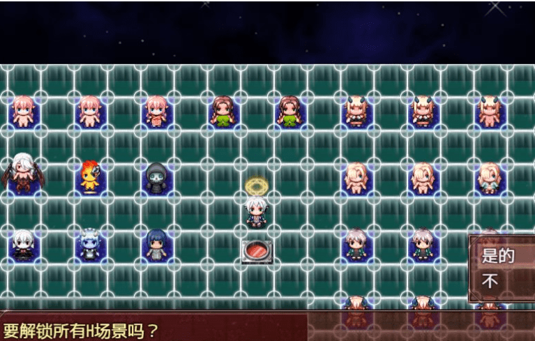 【RPG/汉化】五印与传说中的圣剑 V1.20 汉化作弊版+全CG存档【新汉化/PC+安卓/1.6G】插图3 【RPG/汉化】五印与传说中的圣剑 V1.20 汉化作弊版+全CG存档【新汉化/PC+安卓/1.6G】插图3