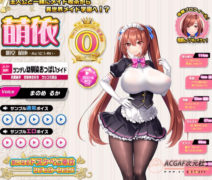 【神拔作/汉化/全动态】爆炎之孕:异世界欧派女仆学园 汉化版+存档【新作/亲子丼/8G】插图 【神拔作/汉化/全动态】爆炎之孕:异世界欧派女仆学园 汉化版+存档【新作/亲子丼/8G】插图