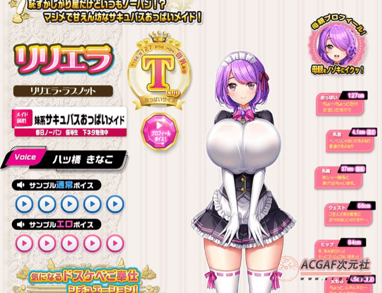 【神拔作/汉化/全动态】爆炎之孕:异世界欧派女仆学园 汉化版+存档【新作/亲子丼/8G】插图1 【神拔作/汉化/全动态】爆炎之孕:异世界欧派女仆学园 汉化版+存档【新作/亲子丼/8G】插图1