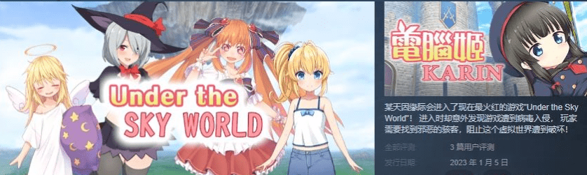 【大作RPG/中文】电脑姬:KARIN Ver1.03+Saori线 STEAM官中步兵版+全存档【新作/1G】插图 【大作RPG/中文】电脑姬:KARIN Ver1.03+Saori线 STEAM官中步兵版+全存档【新作/1G】插图