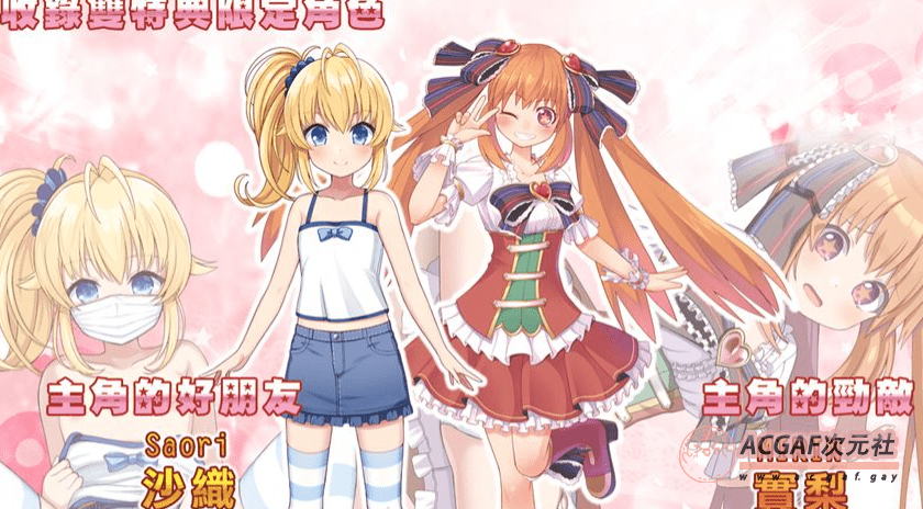 【大作RPG/中文】电脑姬:KARIN Ver1.03+Saori线 STEAM官中步兵版+全存档【新作/1G】插图3 【大作RPG/中文】电脑姬:KARIN Ver1.03+Saori线 STEAM官中步兵版+全存档【新作/1G】插图3