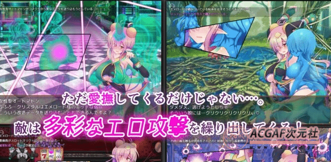 【爆款RPG/汉化/超H战斗】駆錬輝晶2:艾美洛特EG Ver1.0F 云汉化版+存档【新作/2.8G】插图2 【爆款RPG/汉化/超H战斗】駆錬輝晶2:艾美洛特EG Ver1.0F 云汉化版+存档【新作/2.8G】插图2