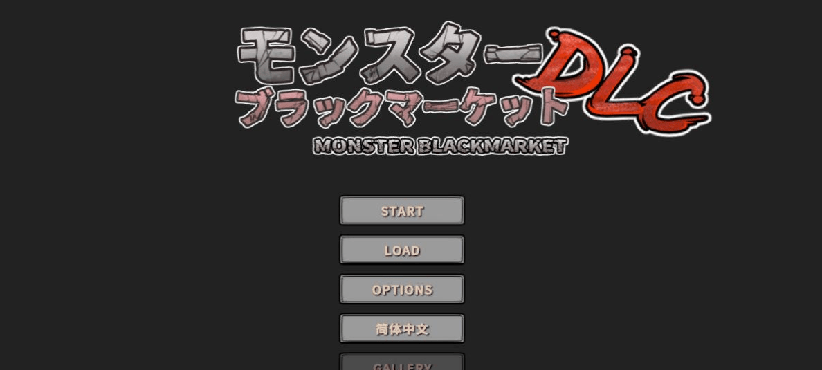 【经营养成SLG/中文/全动态】怪物黑市+大型DLC V2.05官中步兵版+存档【大更新/500M】插图 【经营养成SLG/中文/全动态】怪物黑市+大型DLC V2.05官中步兵版+存档【大更新/500M】插图