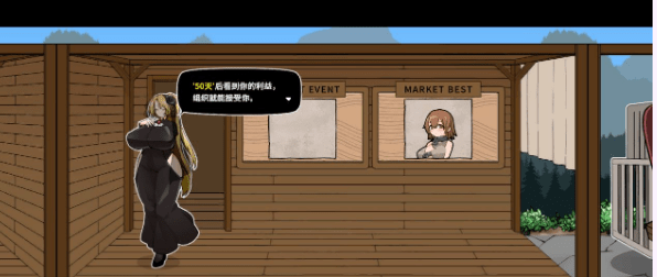【经营养成SLG/中文/全动态】怪物黑市+大型DLC V2.05官中步兵版+存档【大更新/500M】插图1 【经营养成SLG/中文/全动态】怪物黑市+大型DLC V2.05官中步兵版+存档【大更新/500M】插图1