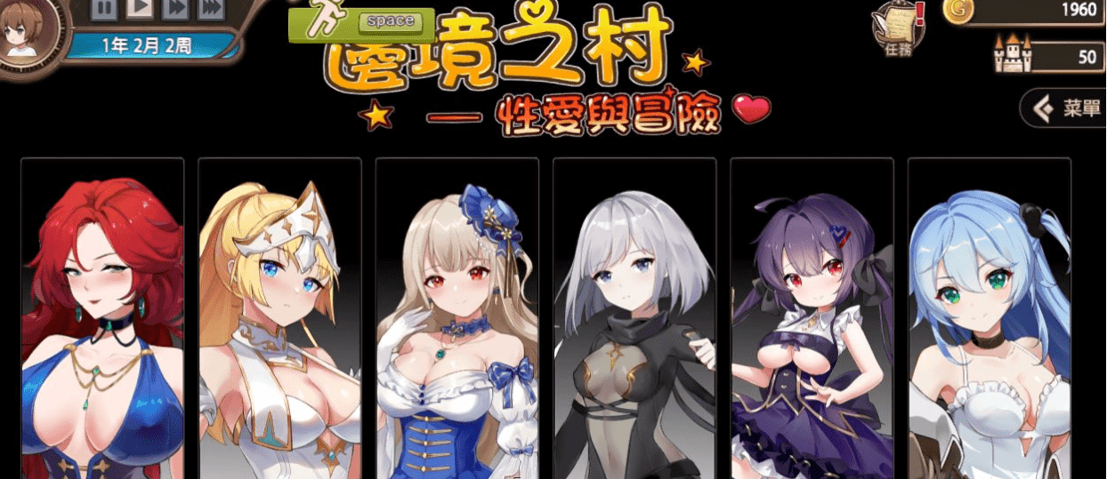 【经营养成SLG/中文/全动态】边境之村:杏爱与冒险 V1.4官方中文版【更新/全CV/600M】插图 【经营养成SLG/中文/全动态】边境之村:杏爱与冒险 V1.4官方中文版【更新/全CV/600M】插图