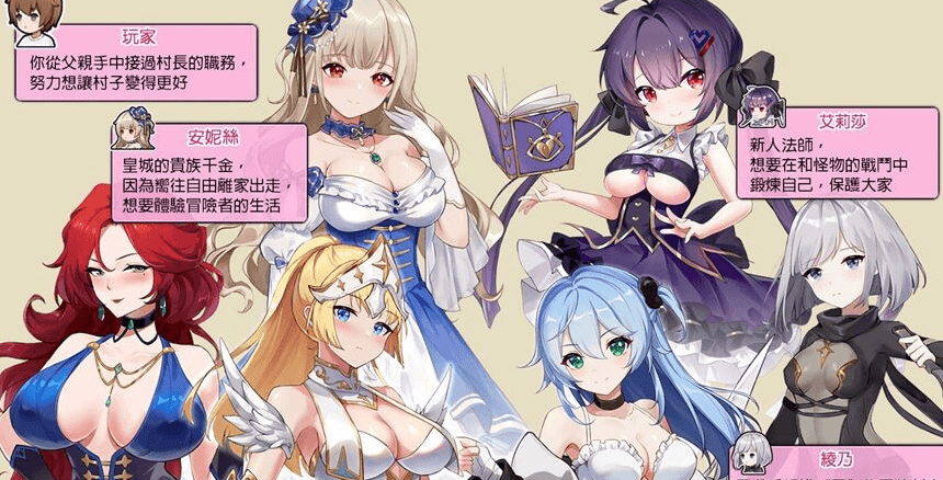 【经营养成SLG/中文/全动态】边境之村:杏爱与冒险 V1.4官方中文版【更新/全CV/600M】插图1 【经营养成SLG/中文/全动态】边境之村:杏爱与冒险 V1.4官方中文版【更新/全CV/600M】插图1