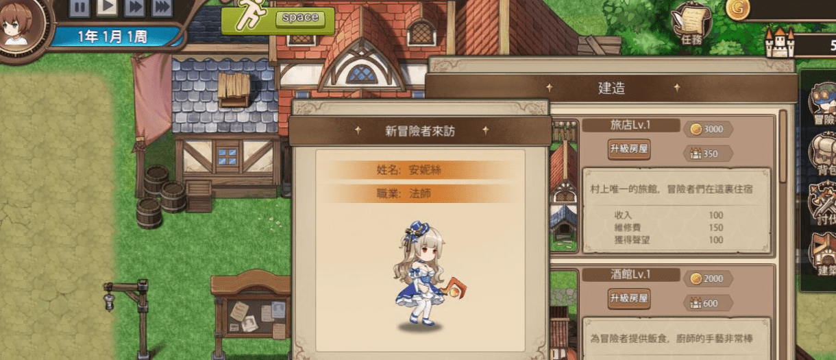 【经营养成SLG/中文/全动态】边境之村:杏爱与冒险 V1.4官方中文版【更新/全CV/600M】插图2 【经营养成SLG/中文/全动态】边境之村:杏爱与冒险 V1.4官方中文版【更新/全CV/600M】插图2