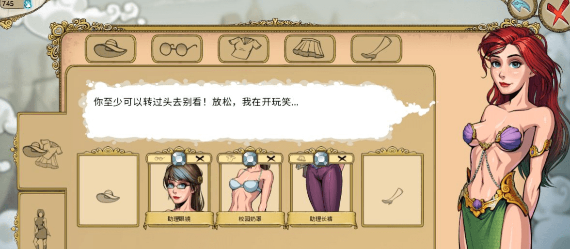 【欧美SLG/汉化/动态】教育赫敏2:无辜女巫 Ver0.96b 汉化中文版【巨大更新/1.5G】插图1 【欧美SLG/汉化/动态】教育赫敏2:无辜女巫 Ver0.96b 汉化中文版【巨大更新/1.5G】插图1