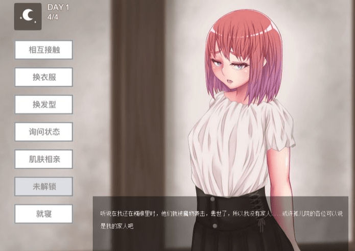 【互动触摸SLG/中文/动态】与她的生活:彼女とのセイ活V1.11官方中文版【新作/CV/1G】插图 【互动触摸SLG/中文/动态】与她的生活:彼女とのセイ活V1.11官方中文版【新作/CV/1G】插图
