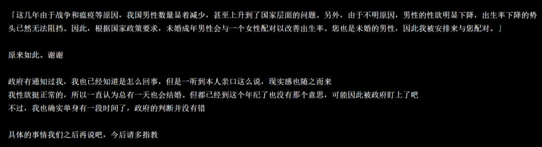 【互动触摸SLG/中文/动态】与她的生活:彼女とのセイ活V1.11官方中文版【新作/CV/1G】插图1 【互动触摸SLG/中文/动态】与她的生活:彼女とのセイ活V1.11官方中文版【新作/CV/1G】插图1