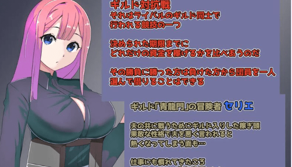 【绿帽RPG/汉化】工会战之日:以妻子为赌注的NTR 云汉化版+全CG存档【新作/500M】插图2 【绿帽RPG/汉化】工会战之日:以妻子为赌注的NTR 云汉化版+全CG存档【新作/500M】插图2