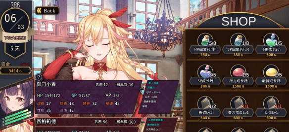 【经营教育SLG/中文】赫雷斯的角斗场Ⅱ Ver1.07 官方中文步兵版+全存档【更新/1.5G】插图4 【经营教育SLG/中文】赫雷斯的角斗场Ⅱ Ver1.07 官方中文步兵版+全存档【更新/1.5G】插图4