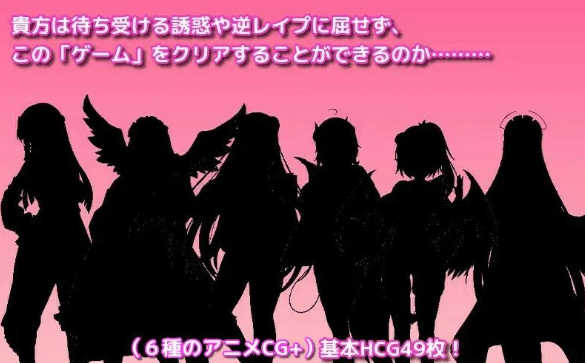 【爆款RPG/汉化/全动态】阿尔菲米亚之塔V2.1精翻汉化版+存档【新汉化/全エロ战斗/1G】插图2 【爆款RPG/汉化/全动态】阿尔菲米亚之塔V2.1精翻汉化版+存档【新汉化/全エロ战斗/1G】插图2