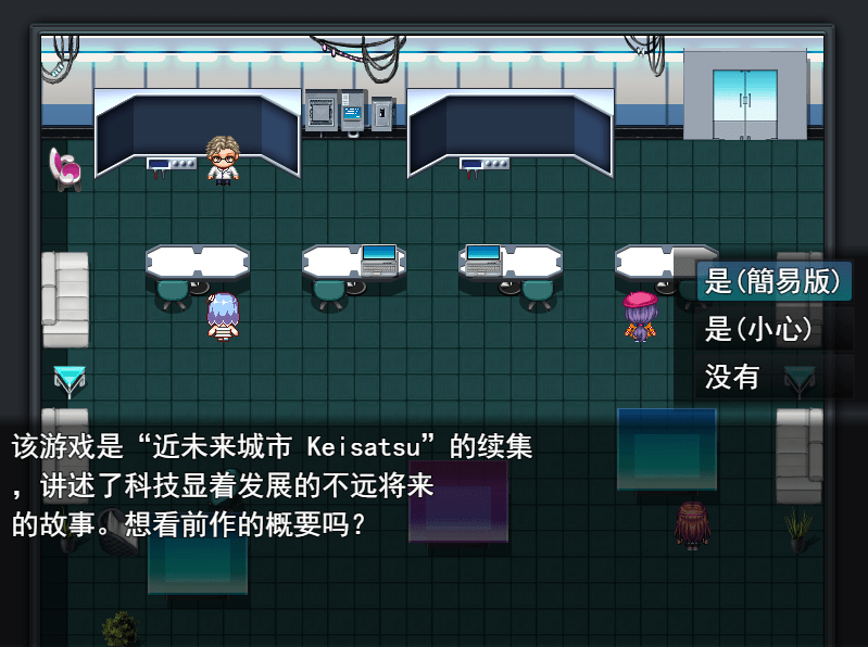 【RPG/新作/机翻】近未来城市的骇客 /近未来都市ハッカー【800M/PC】插图1 【RPG/新作/机翻】近未来城市的骇客 /近未来都市ハッカー【800M/PC】插图1