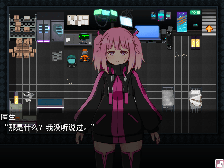 【RPG/新作/机翻】近未来城市的骇客 /近未来都市ハッカー【800M/PC】插图2 【RPG/新作/机翻】近未来城市的骇客 /近未来都市ハッカー【800M/PC】插图2