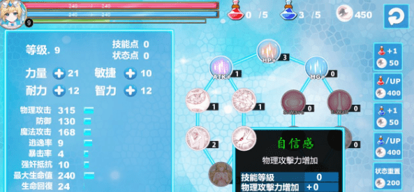 【精品ACT/中文/全动态】魔法天使:精灵公主 Ver0.64 官方中文步兵版【更新/CV/650M】插图2 【精品ACT/中文/全动态】魔法天使:精灵公主 Ver0.64 官方中文步兵版【更新/CV/650M】插图2