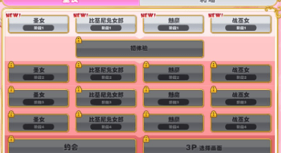 【神级ADV/汉化/动态】ROLEPLAYER:小粥姐妹的黏膜游戏 精翻汉化版+全CG存档【6G】插图3 【神级ADV/汉化/动态】ROLEPLAYER:小粥姐妹的黏膜游戏 精翻汉化版+全CG存档【6G】插图3