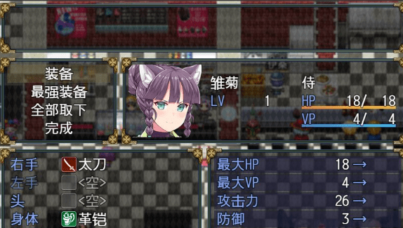 【探索RPG/中文】深渊探索者:向着更深处的黑暗 V1.04官方中文步兵版【PC+安卓/2.4G】插图2 【探索RPG/中文】深渊探索者:向着更深处的黑暗 V1.04官方中文步兵版【PC+安卓/2.4G】插图2