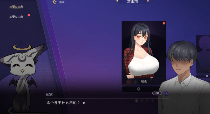 【养成互动SLG/中文/全动态】恶魔合约:孵化器 V23.2.22 官中步兵重置版【更新/2.5G】插图1 【养成互动SLG/中文/全动态】恶魔合约:孵化器 V23.2.22 官中步兵重置版【更新/2.5G】插图1