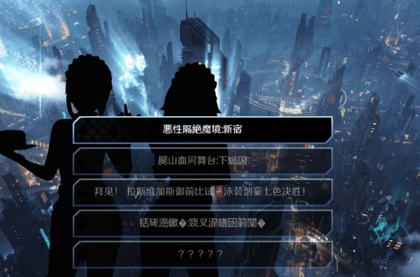 【中文RPG/超级NTR/全动态】尼禄的海滨一日游:重制版 官方中文版【新作/FGO/2.2G】插图3 【中文RPG/超级NTR/全动态】尼禄的海滨一日游:重制版 官方中文版【新作/FGO/2.2G】插图3