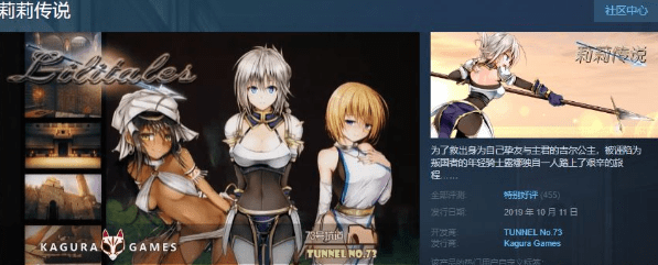 【精品RPG/中文】莉莉传说 Ver2.0 官方中文步兵版+全CG存档+攻略【连体黑丝/700M】插图1 【精品RPG/中文】莉莉传说 Ver2.0 官方中文步兵版+全CG存档+攻略【连体黑丝/700M】插图1