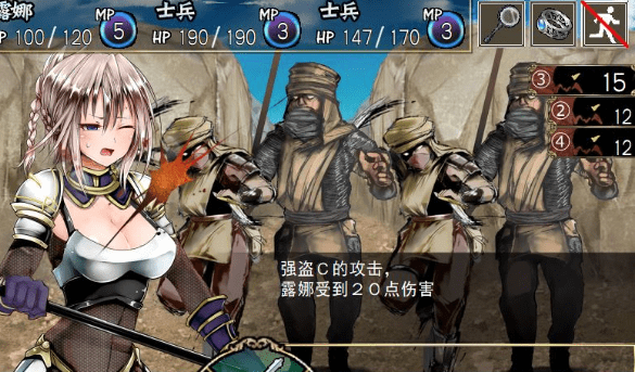 【精品RPG/中文】莉莉传说 Ver2.0 官方中文步兵版+全CG存档+攻略【连体黑丝/700M】插图3 【精品RPG/中文】莉莉传说 Ver2.0 官方中文步兵版+全CG存档+攻略【连体黑丝/700M】插图3