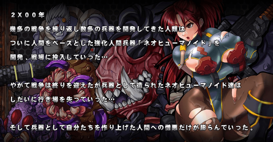 【ACT/慎重/全动态】自贡防御铳GUN Ver1.1正式完整版+全特典【新作/战斗エロ/600M】插图1 【ACT/慎重/全动态】自贡防御铳GUN Ver1.1正式完整版+全特典【新作/战斗エロ/600M】插图1