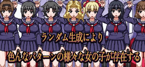 【像素触摸互动SLG/全动态】归来的吃汉电车 DL正式版【新作/丰富互动/300M】插图1 【像素触摸互动SLG/全动态】归来的吃汉电车 DL正式版【新作/丰富互动/300M】插图1
