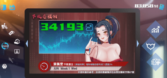 【神奇SLG/中文/动态】股市银狼 V230224官中豪华步兵版+存档【大更新/中文语音/1.1G】插图3 【神奇SLG/中文/动态】股市银狼 V230224官中豪华步兵版+存档【大更新/中文语音/1.1G】插图3
