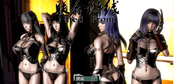 【大作RPG/中文/动态CG】联合阵线 G60 中文步兵超级作弊版【废土末日/PC+安卓/4G】插图 【大作RPG/中文/动态CG】联合阵线 G60 中文步兵超级作弊版【废土末日/PC+安卓/4G】插图