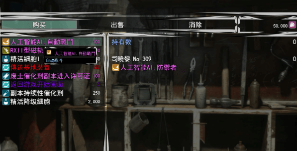 【大作RPG/中文/动态CG】联合阵线 G60 中文步兵超级作弊版【废土末日/PC+安卓/4G】插图2 【大作RPG/中文/动态CG】联合阵线 G60 中文步兵超级作弊版【废土末日/PC+安卓/4G】插图2