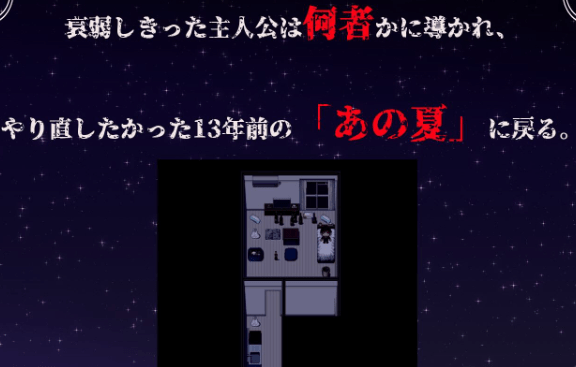 【绿帽RPG/汉化/全动态】青梅竹马寝取NTR:我和她和烟花 云汉化正式版【新作/CV/2G】插图3 【绿帽RPG/汉化/全动态】青梅竹马寝取NTR:我和她和烟花 云汉化正式版【新作/CV/2G】插图3