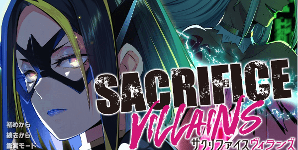 【精品ADV】献祭恶之异能者:SACRIFICE VILLAINS V1.10正式版+存档【新作/全CV/4.5G】插图 【精品ADV】献祭恶之异能者:SACRIFICE VILLAINS V1.10正式版+存档【新作/全CV/4.5G】插图