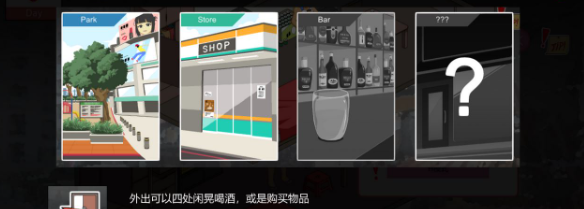 【互动SLG/中文/像素动态】水管工传说 STEAM官方中文步兵 正式版【NTR神作/1.1G】插图4 【互动SLG/中文/像素动态】水管工传说 STEAM官方中文步兵 正式版【NTR神作/1.1G】插图4