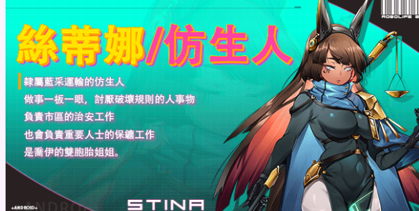【养成SLG/中文/全动态】AI诺娃-机娘育成方程式2 官方中文步兵版+存档【新作/CV/3G】插图2 【养成SLG/中文/全动态】AI诺娃-机娘育成方程式2 官方中文步兵版+存档【新作/CV/3G】插图2
