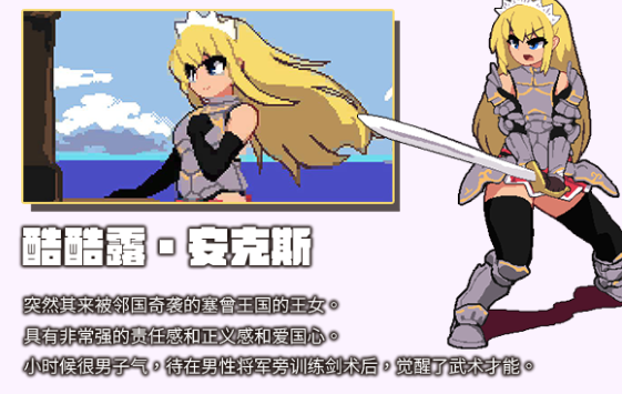 【肉鸽ACT/中文/像素全动态】绝望与荣光的战场DX Ver1.03 官方中文步兵版【新作/1G】插图1 【肉鸽ACT/中文/像素全动态】绝望与荣光的战场DX Ver1.03 官方中文步兵版【新作/1G】插图1
