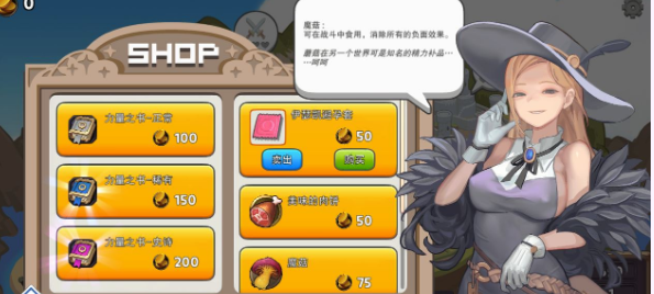 【互动SLG/中文/全动态】异世界勇者:ISEKAI QUEST V1.52官方中文步兵版【更新/2.3G】插图2 【互动SLG/中文/全动态】异世界勇者:ISEKAI QUEST V1.52官方中文步兵版【更新/2.3G】插图2