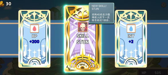 【互动SLG/中文/全动态】异世界勇者:ISEKAI QUEST V1.52官方中文步兵版【更新/2.3G】插图5 【互动SLG/中文/全动态】异世界勇者:ISEKAI QUEST V1.52官方中文步兵版【更新/2.3G】插图5