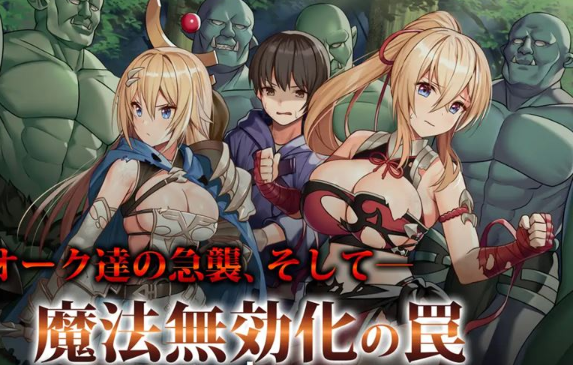 【2.5D同人/汉化/全动态】某冒险小队全灭~恋人姐妹的遭遇 汉化版【新作/NTR/CV/1.2G】插图 【2.5D同人/汉化/全动态】某冒险小队全灭~恋人姐妹的遭遇 汉化版【新作/NTR/CV/1.2G】插图
