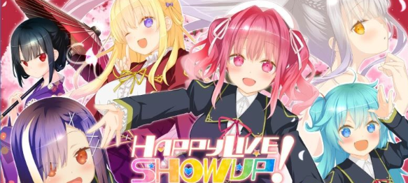 【年度大型ADV/中文】Happy Live Show Up! STEAM官方中文版+存档【新作/全CV/14G】插图 【年度大型ADV/中文】Happy Live Show Up! STEAM官方中文版+存档【新作/全CV/14G】插图
