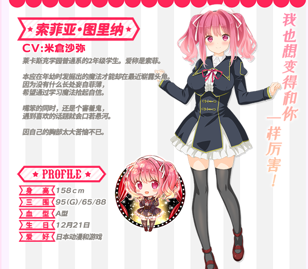 【年度大型ADV/中文】Happy Live Show Up! STEAM官方中文版+存档【新作/全CV/14G】插图2 【年度大型ADV/中文】Happy Live Show Up! STEAM官方中文版+存档【新作/全CV/14G】插图2