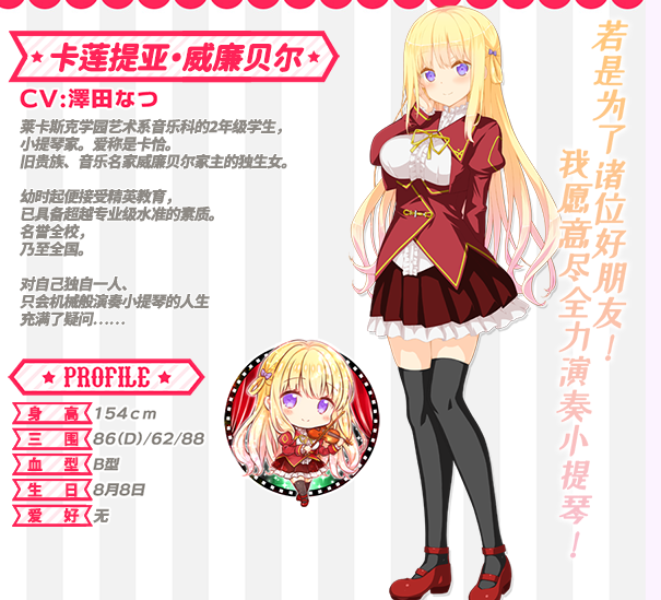 【年度大型ADV/中文】Happy Live Show Up! STEAM官方中文版+存档【新作/全CV/14G】插图3 【年度大型ADV/中文】Happy Live Show Up! STEAM官方中文版+存档【新作/全CV/14G】插图3