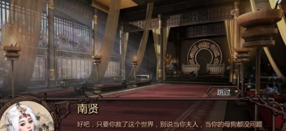 【中文RPG/动态】绅士金庸群侠传X:无双V2.2.0官中魔改全明星MOD版-全DLC【新版/1G】插图2 【中文RPG/动态】绅士金庸群侠传X:无双V2.2.0官中魔改全明星MOD版-全DLC【新版/1G】插图2