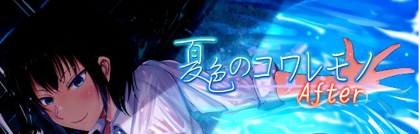 【超绿帽RPG/汉化/动态】夏色泡影:After t1.00 先行云汉化版【NTR神作预定/1.5G】插图 【超绿帽RPG/汉化/动态】夏色泡影:After t1.00 先行云汉化版【NTR神作预定/1.5G】插图